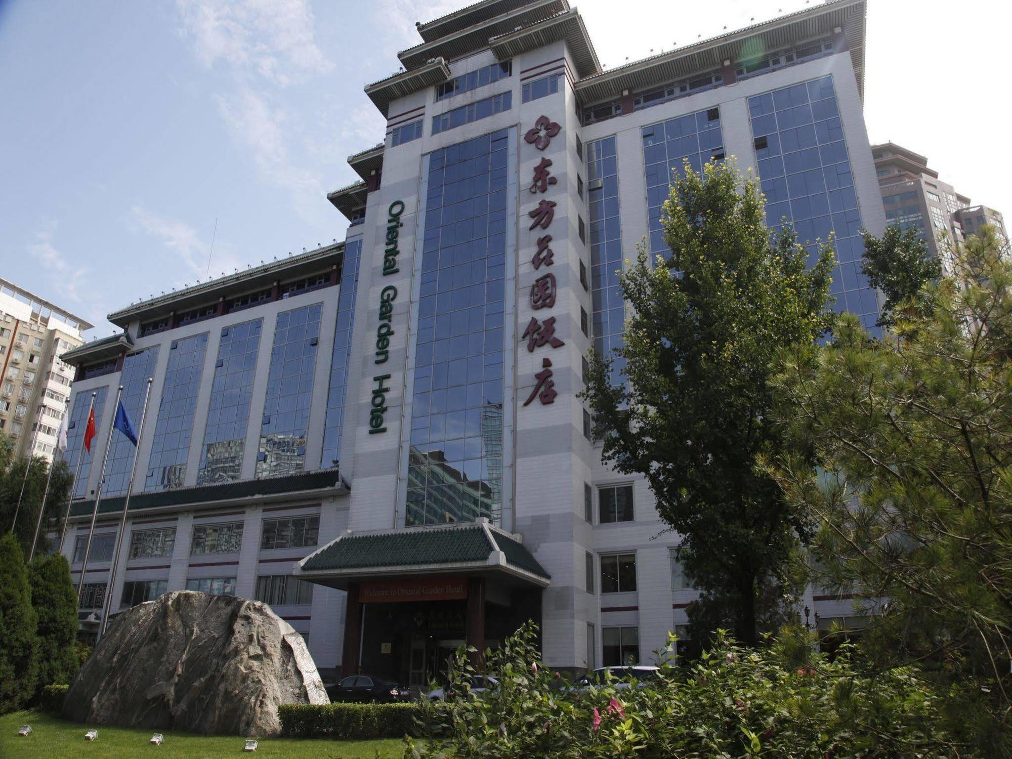 Oriental Garden Hotel Peking  Buitenkant foto